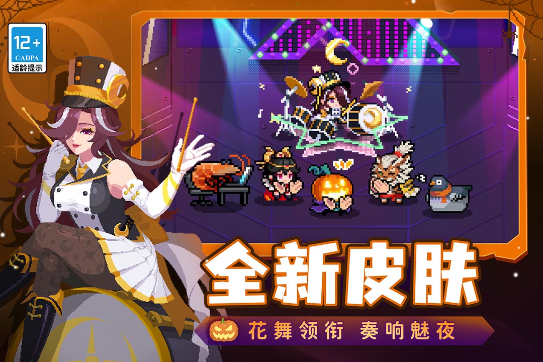 元?dú)怛T士截圖預(yù)覽