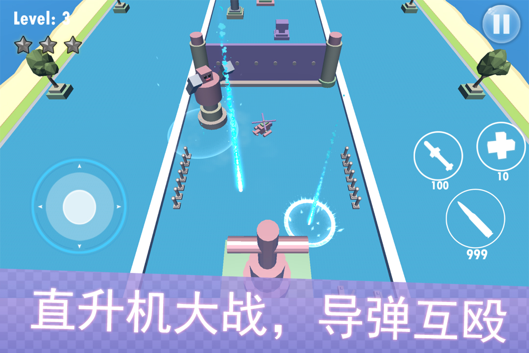 应用截图5预览