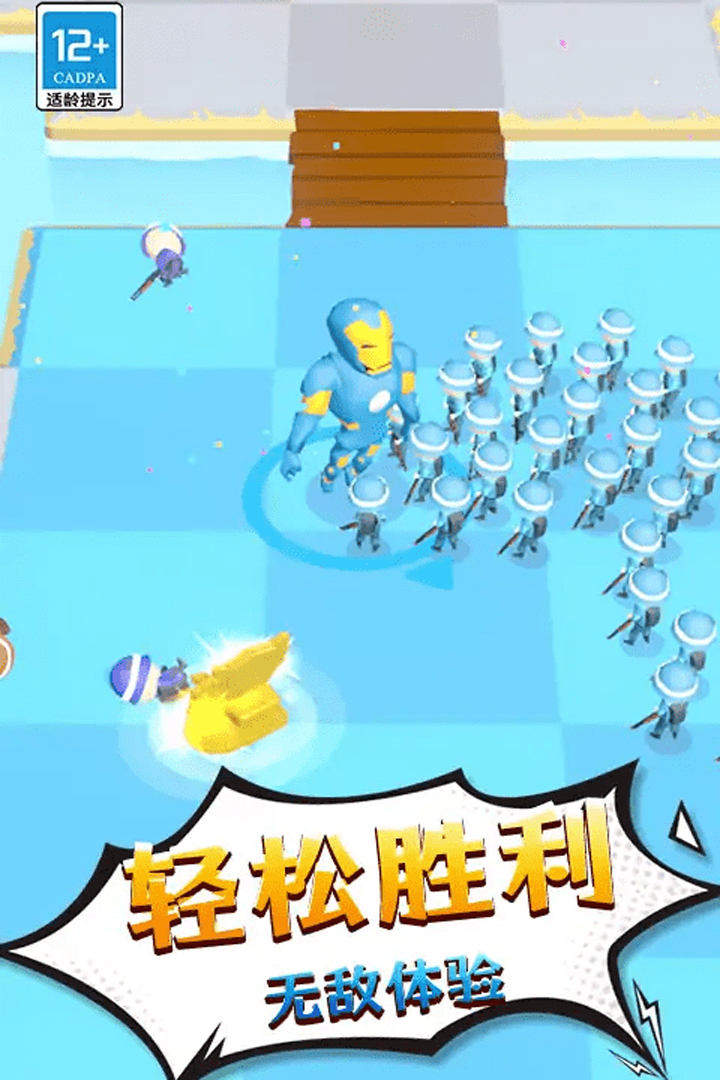 勇士歷險(xiǎn)記截圖預(yù)覽