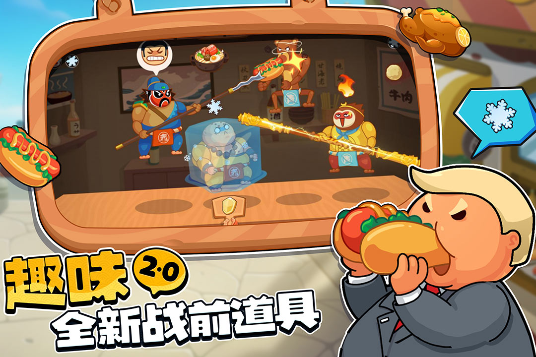 应用截图5预览