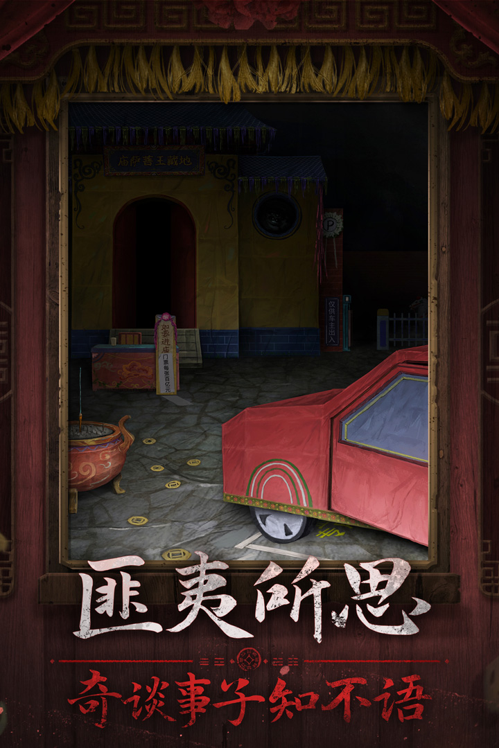 应用截图5预览