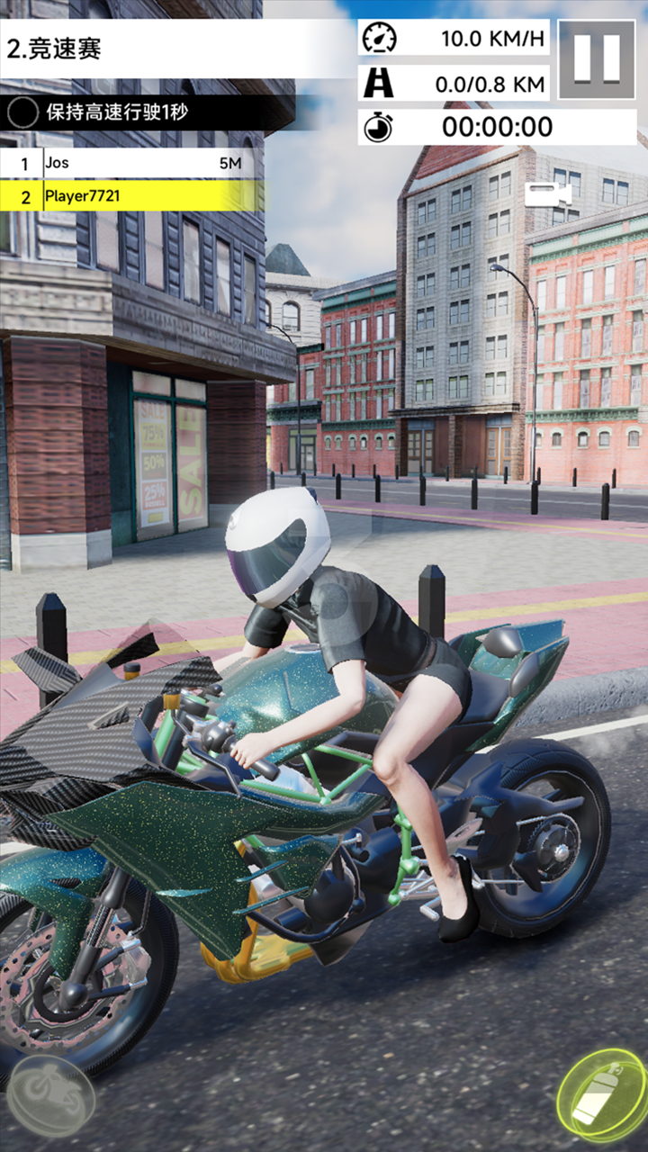 騎上我心愛的摩托車截圖預覽