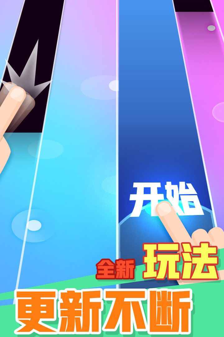 方塊消除達人截圖預(yù)覽