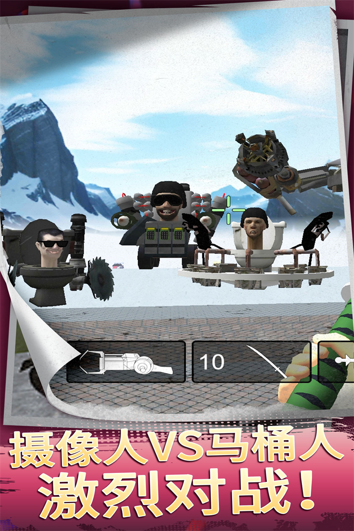 小島求生截圖預(yù)覽