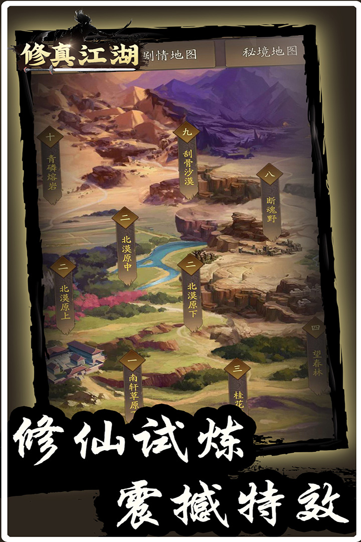 应用截图3预览