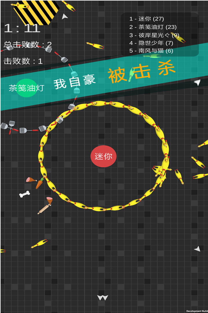 应用截图3预览
