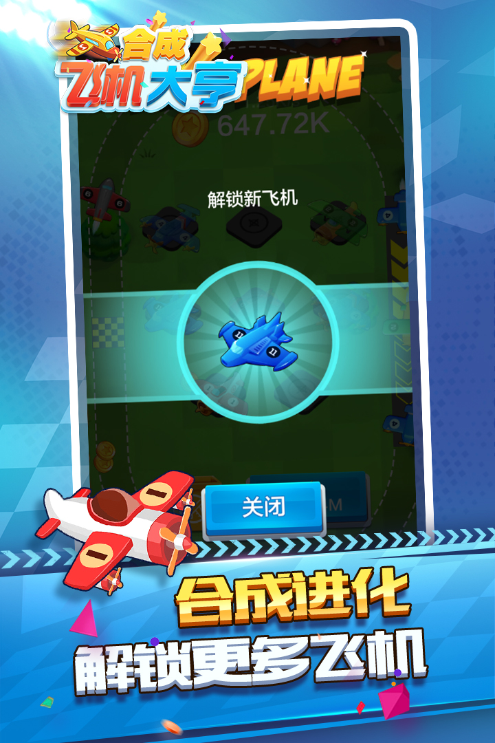应用截图5预览
