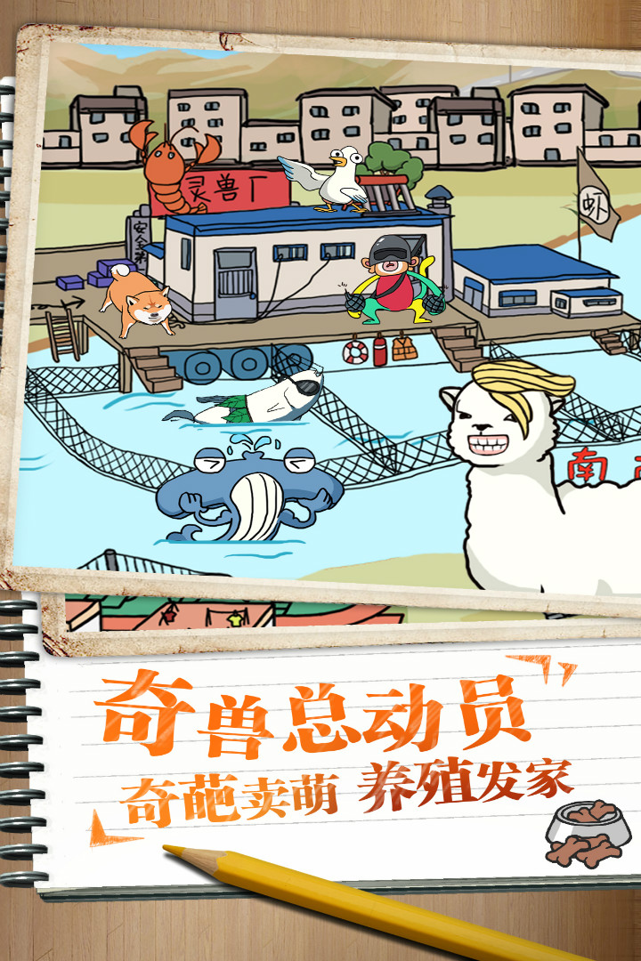 应用截图1预览
