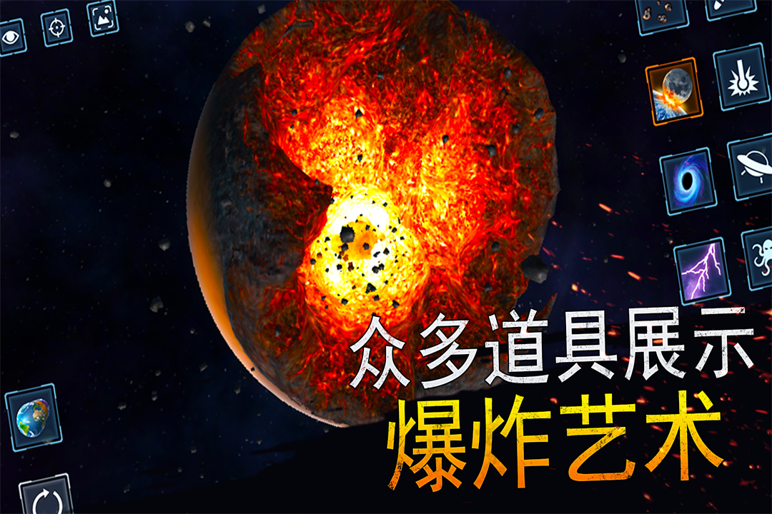 应用截图1预览