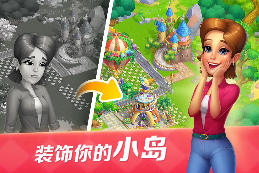 应用截图4预览
