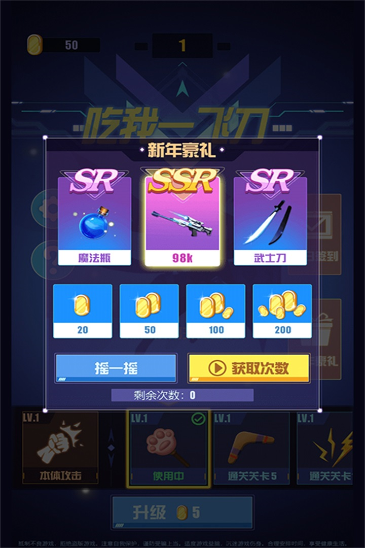 应用截图3预览
