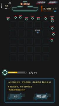踏訪截圖