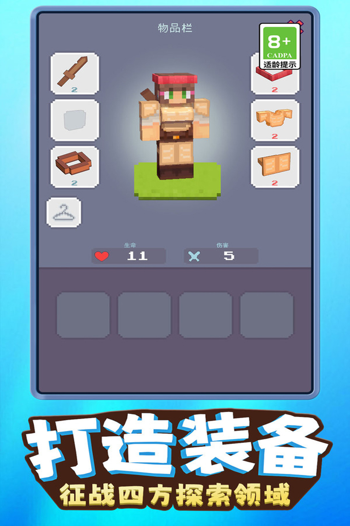 应用截图5预览