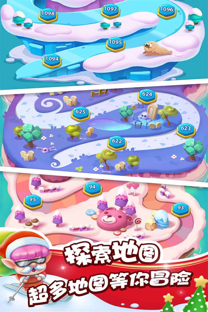 应用截图3预览