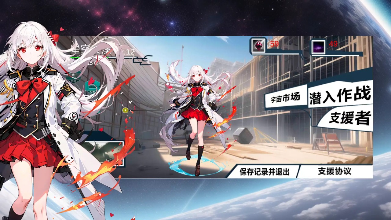 次元空间：沙漠截图4