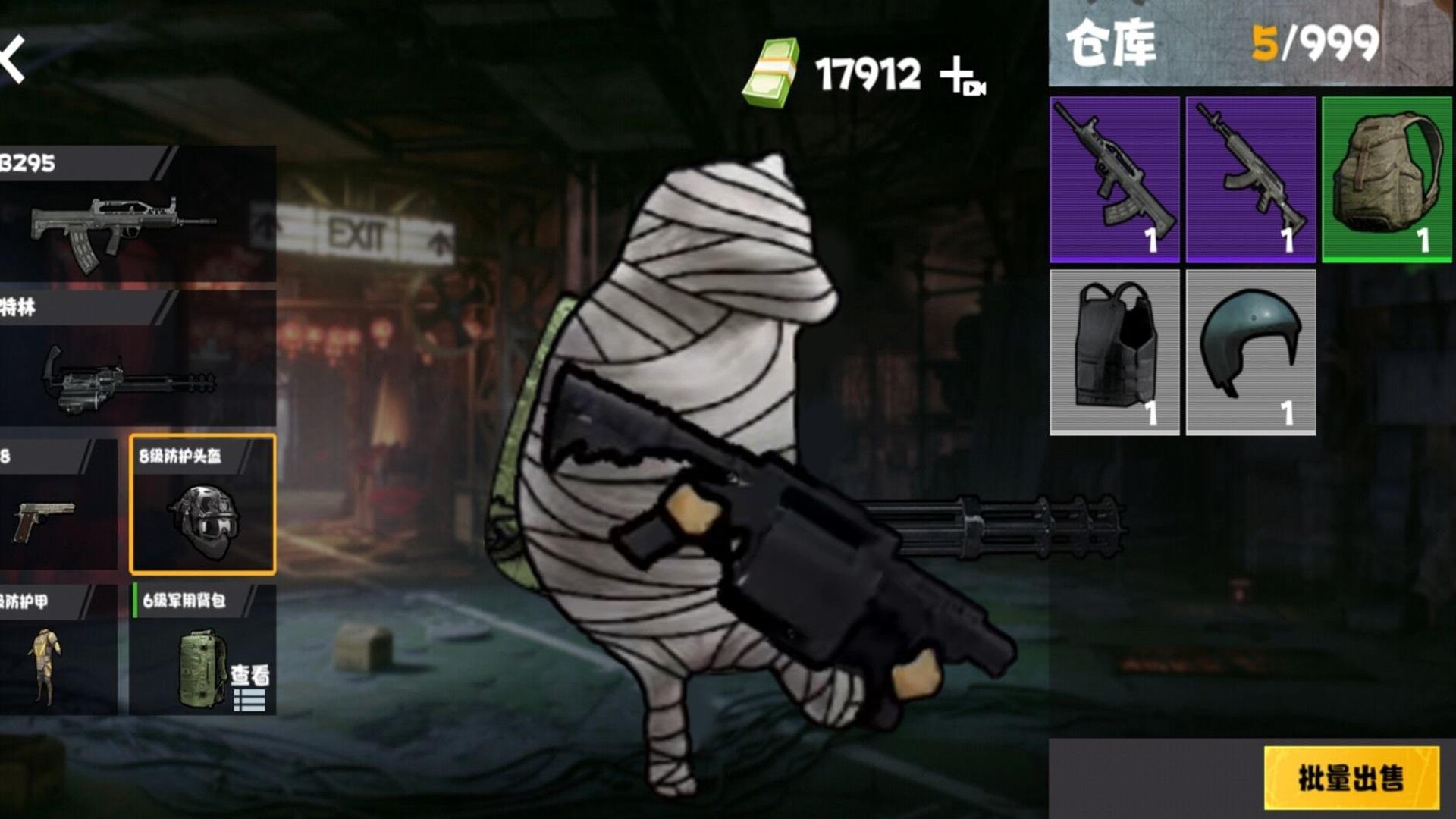 地鐵倉庫吃雞截圖預(yù)覽