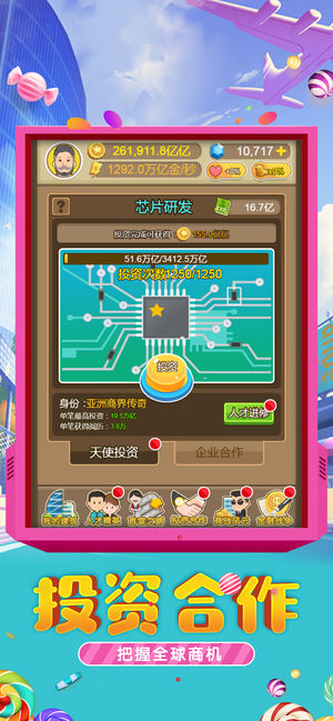 应用截图1预览