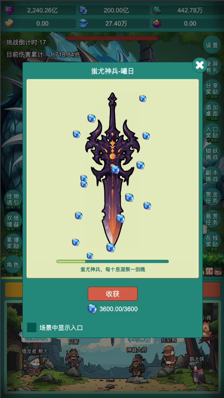 神秘冒險(xiǎn)截圖預(yù)覽