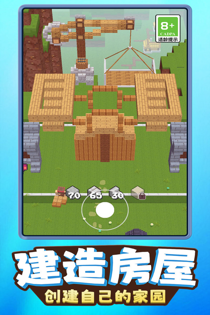 应用截图2预览