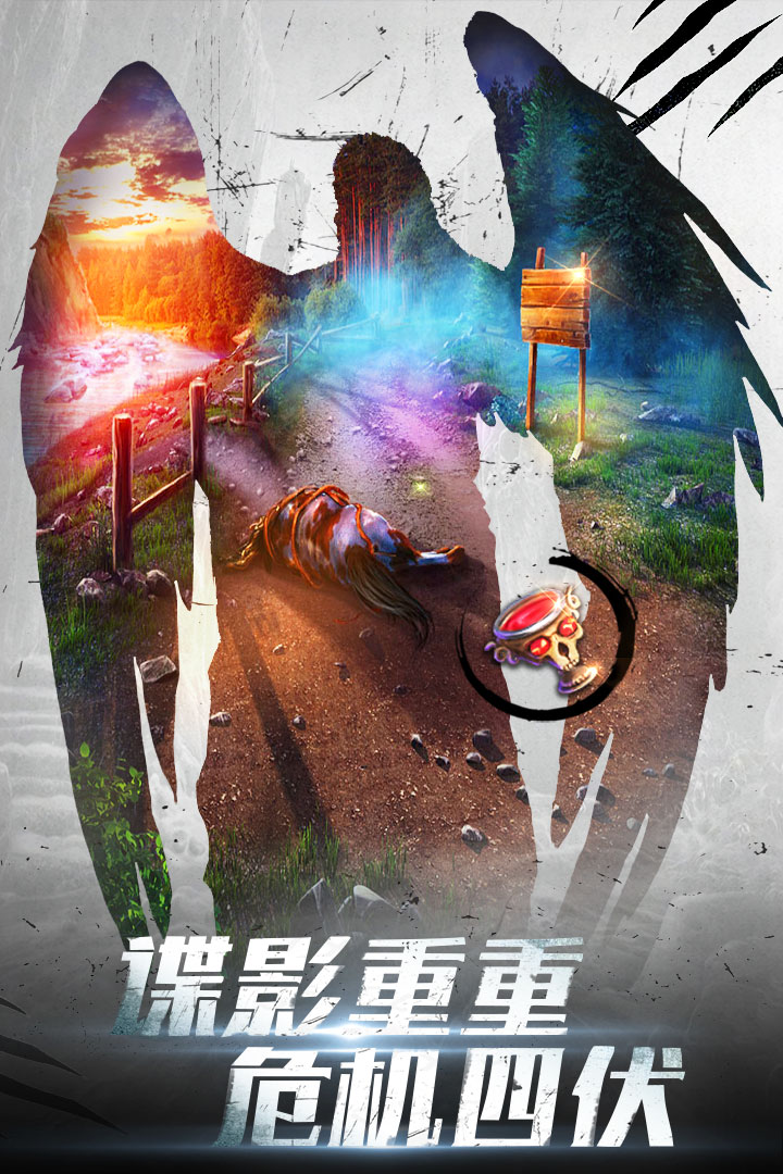 密室逃脫20巨人追蹤截圖預(yù)覽