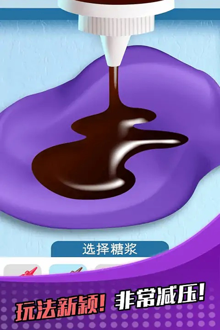 蘿卜女孩截圖預(yù)覽