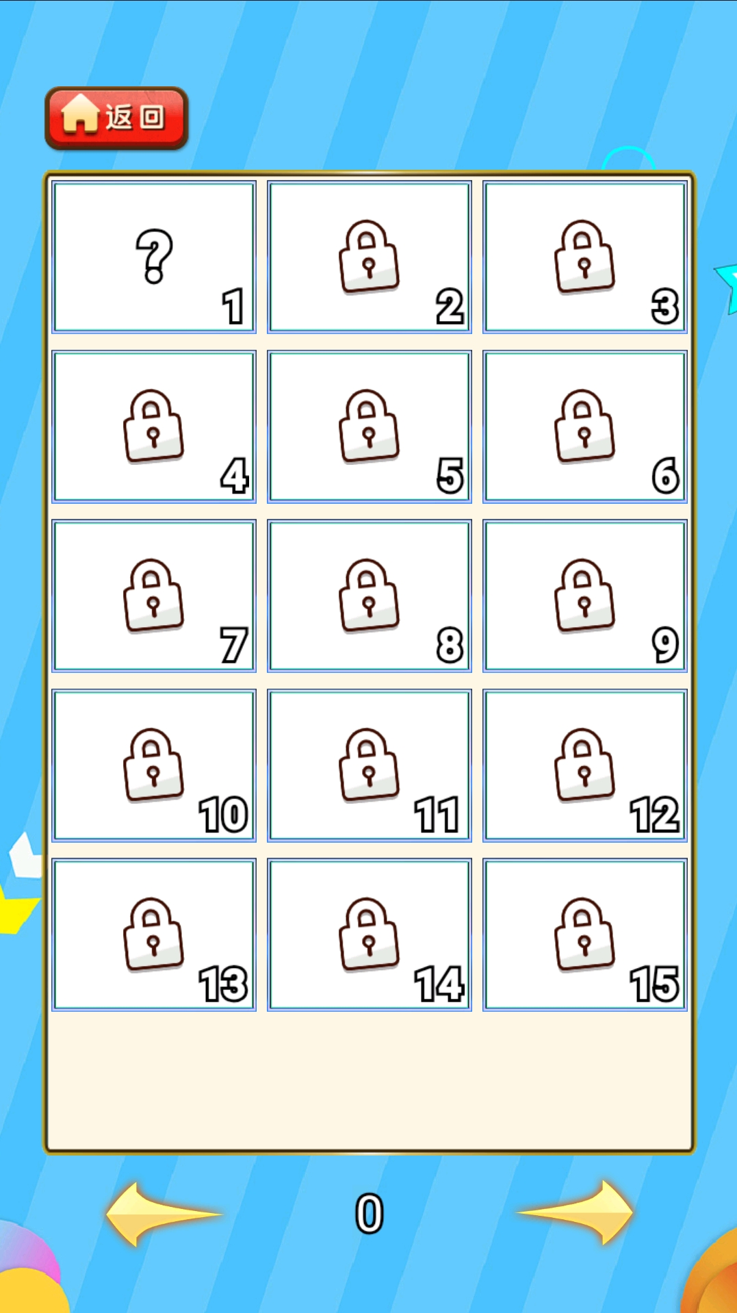 找茬奇遇截圖預(yù)覽