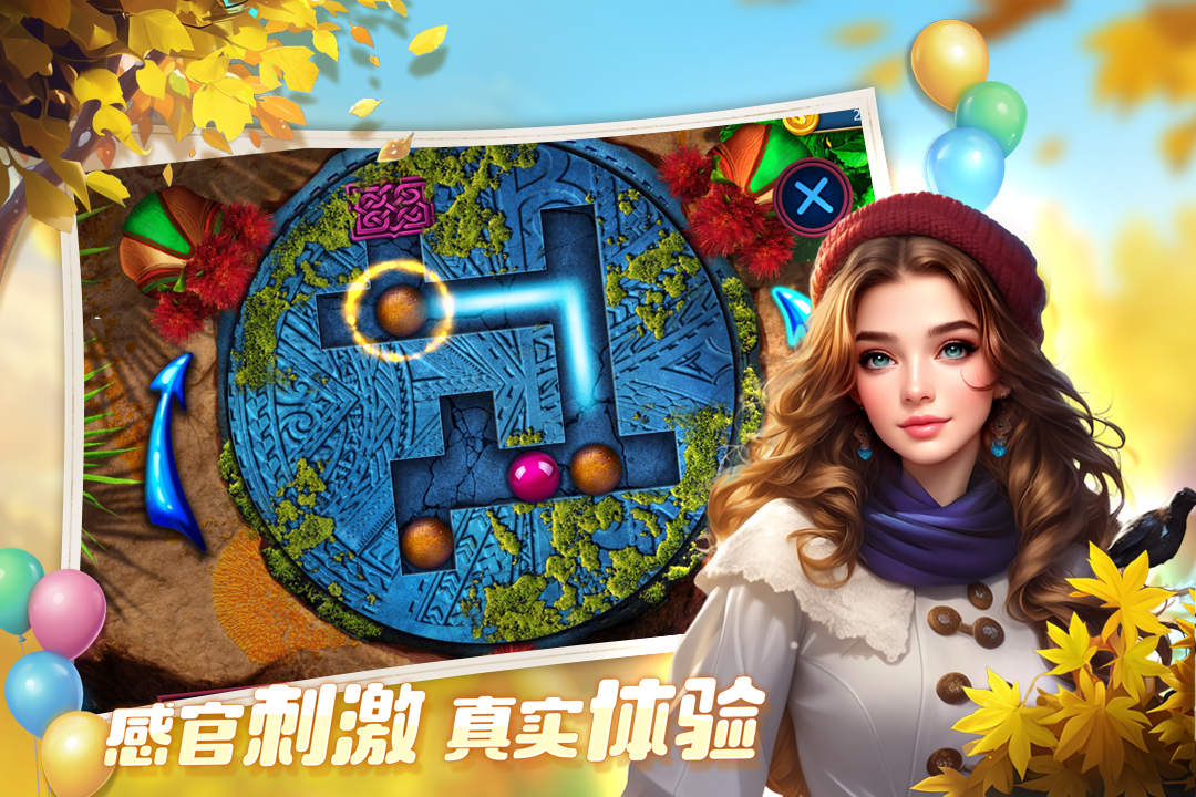 同盟神探截圖預(yù)覽