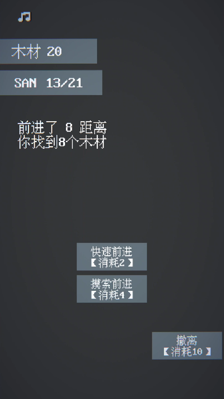 撕裂至幽兮截圖預(yù)覽