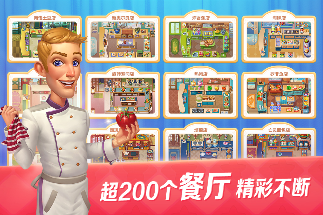 应用截图3预览