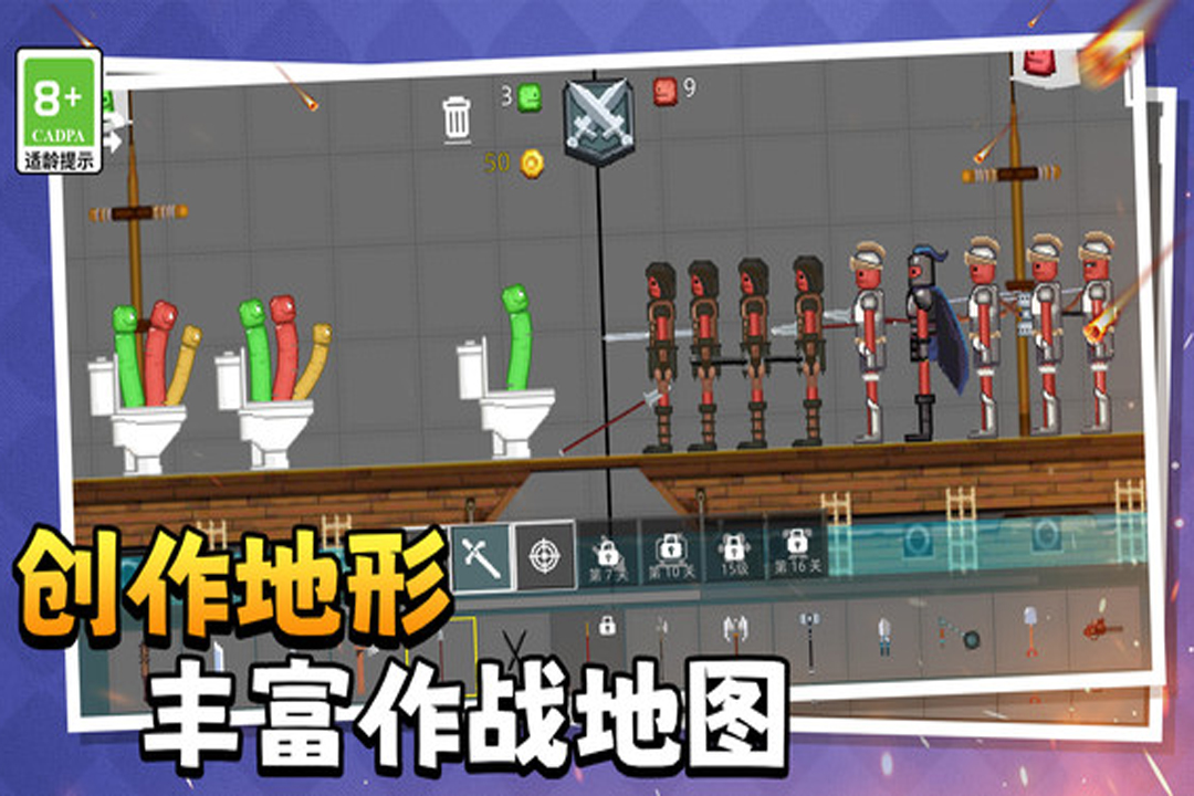 萌物歷險記截圖預覽