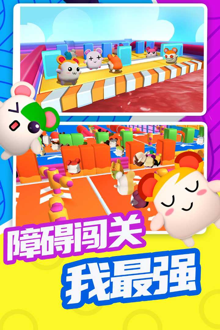 应用截图5预览