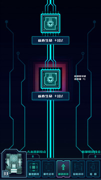 異星堡壘截圖