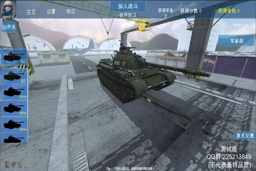 应用截图4预览