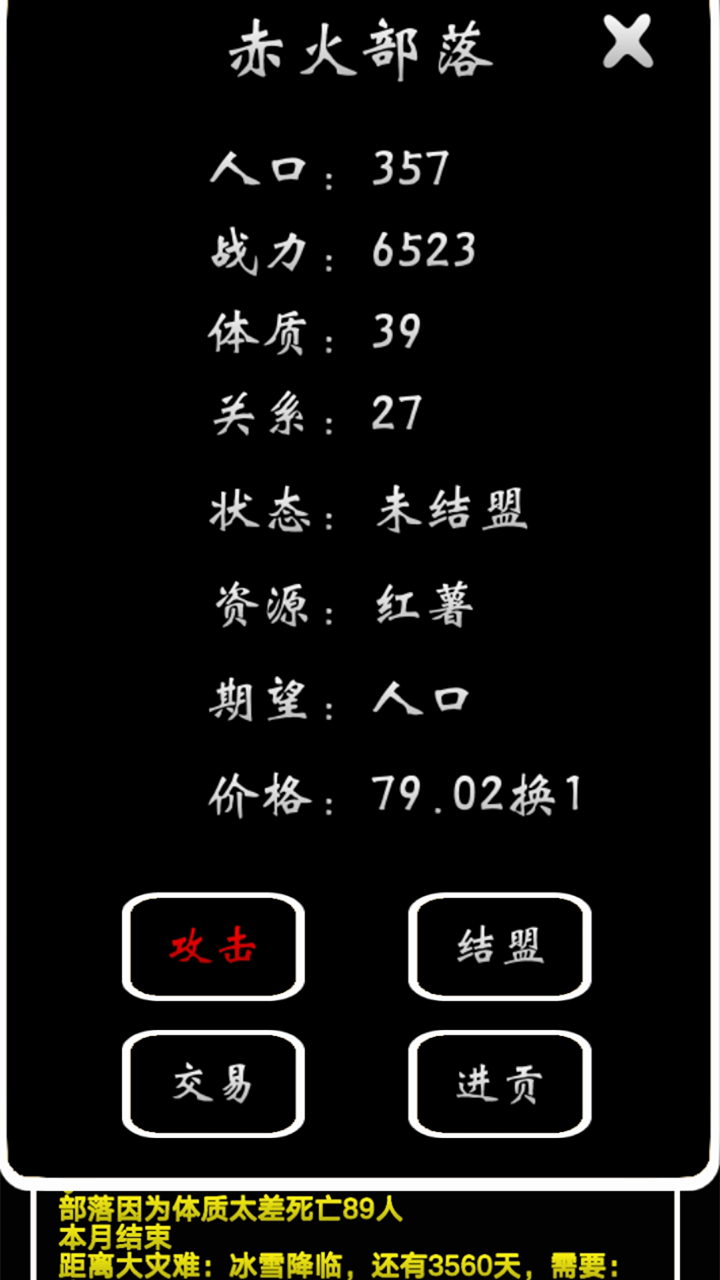 应用截图5预览