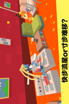 長(zhǎng)腿漫步截圖