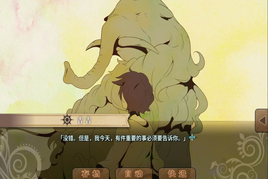 豐裕之角-不可思議之物居住的小鎮(zhèn)截圖預(yù)覽