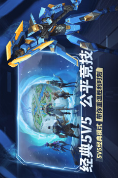 王者別囂張截圖