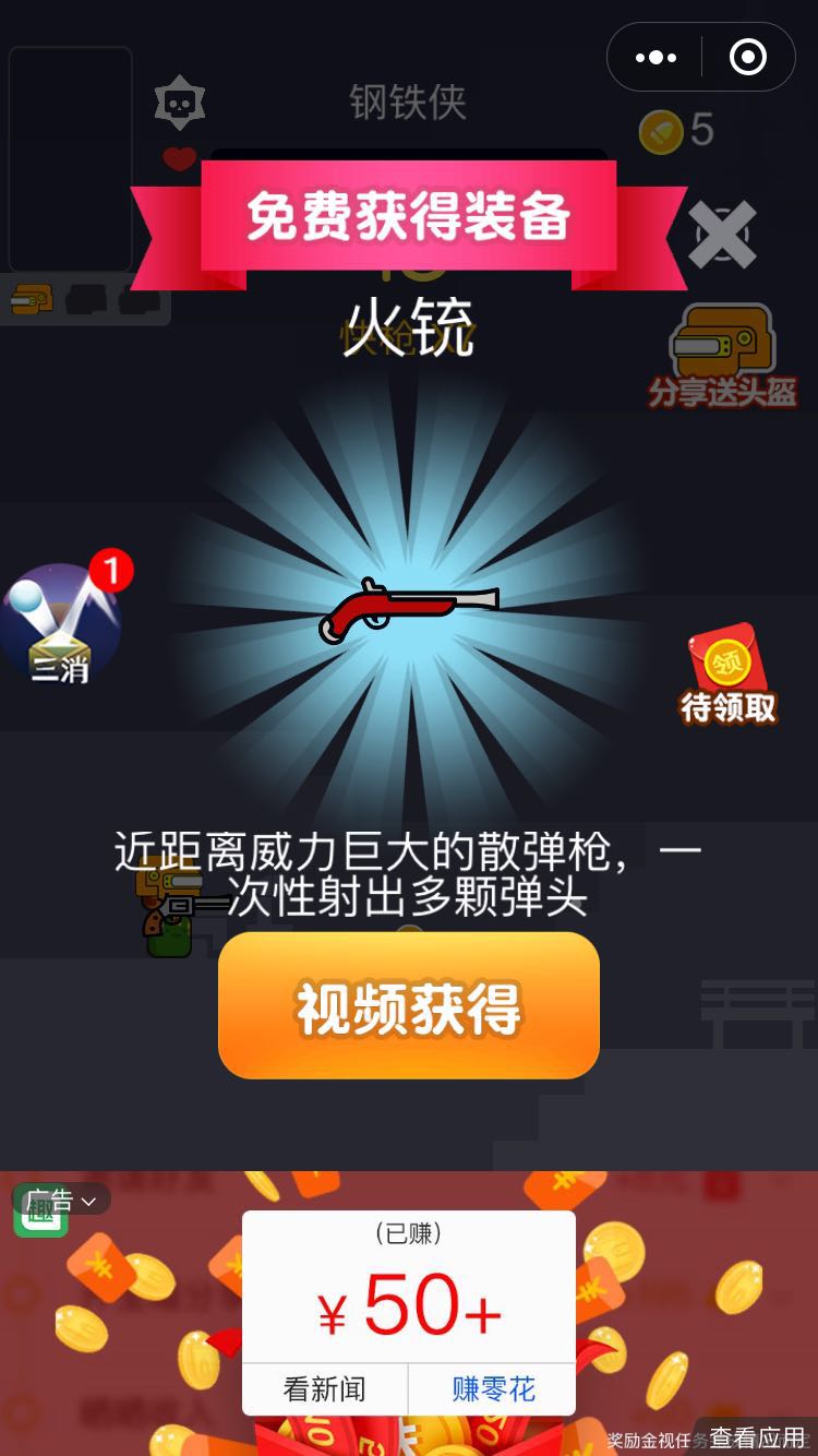 应用截图2预览
