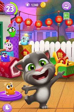 我的湯姆貓2截圖