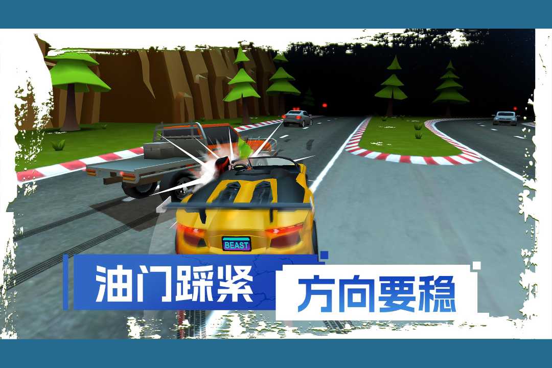 应用截图5预览
