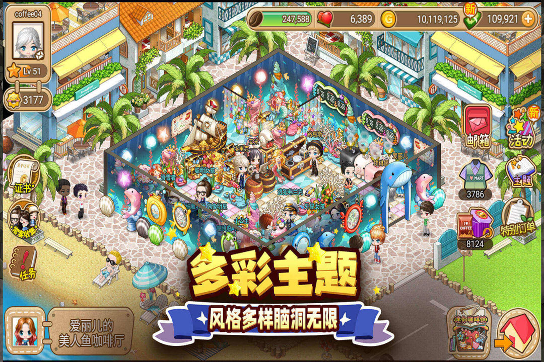 应用截图4预览