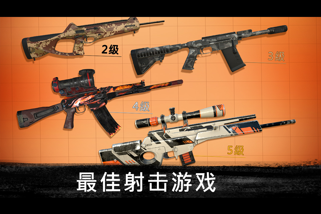 应用截图2预览