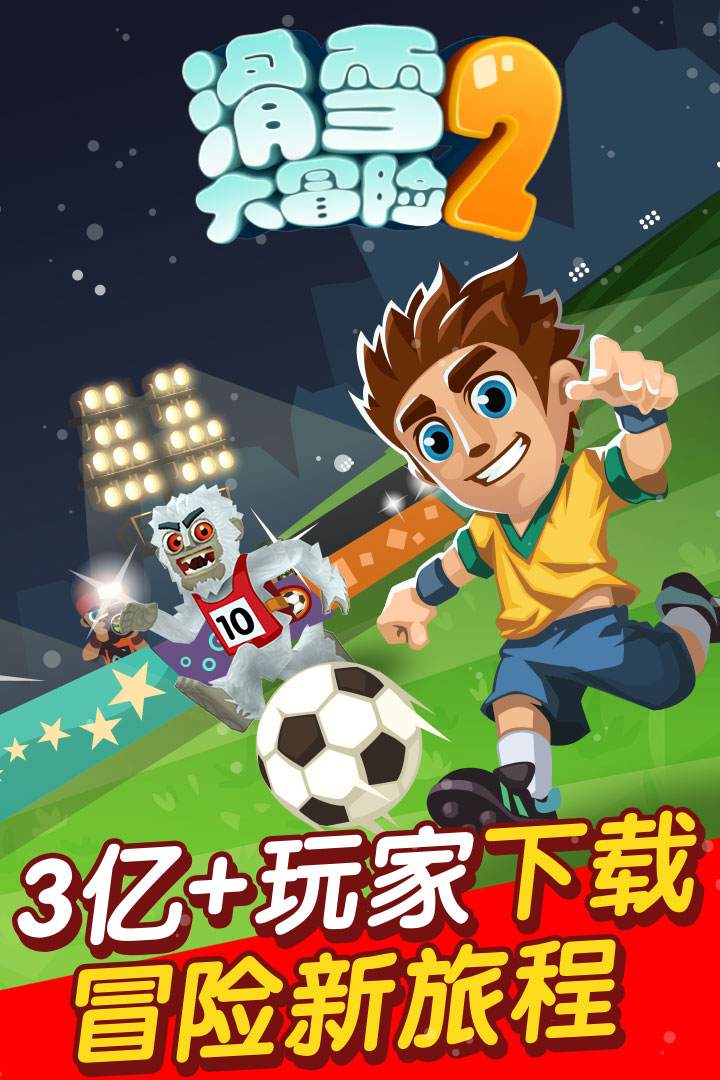 应用截图5预览