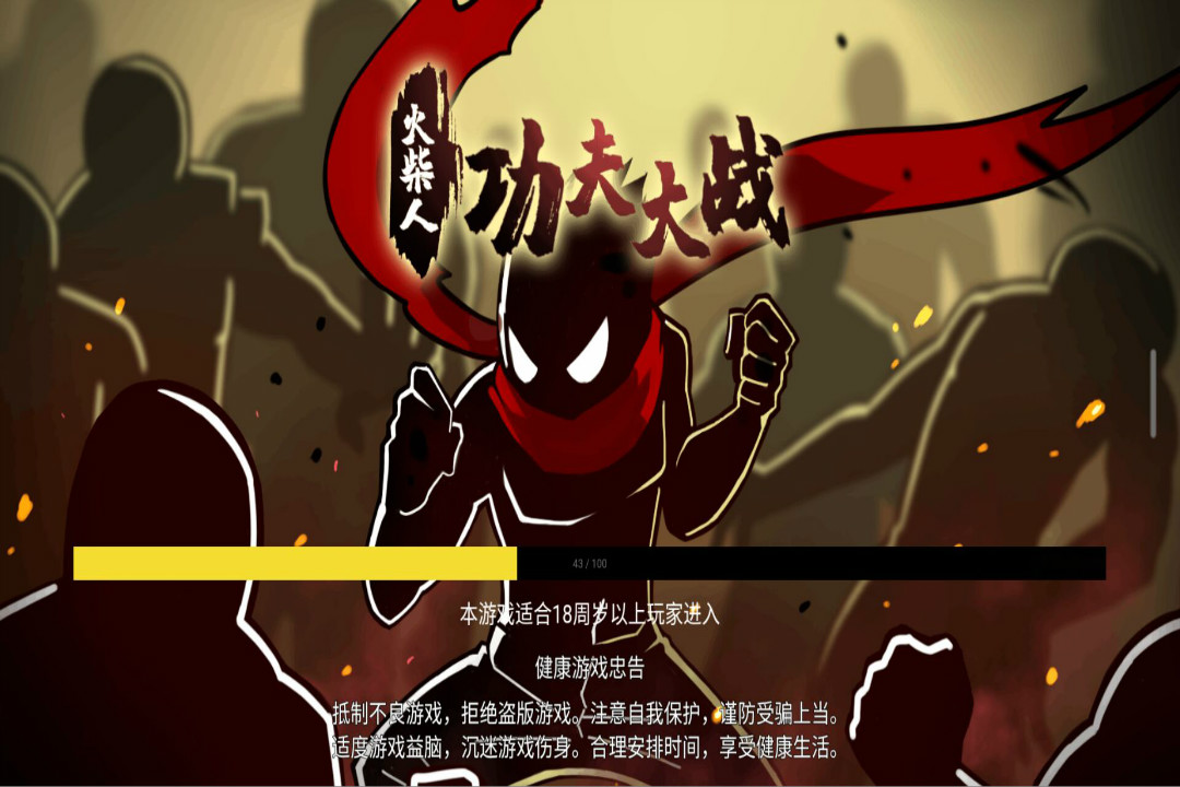 应用截图3预览