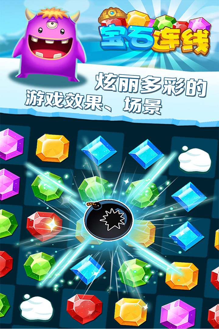 应用截图4预览