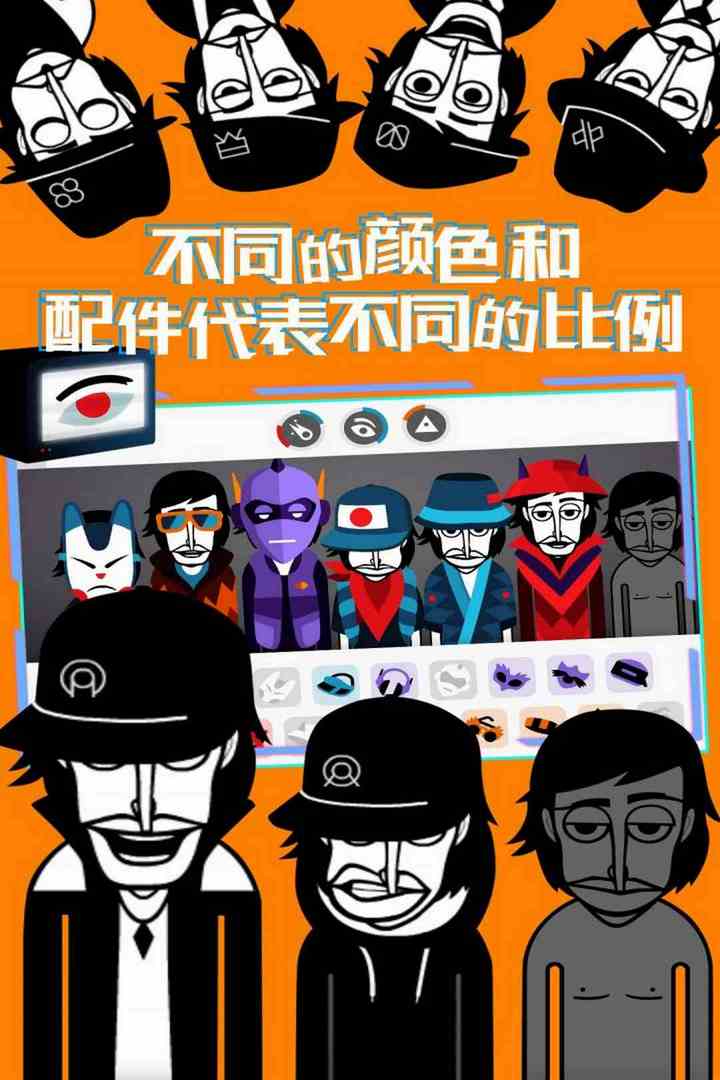 节奏盒子截图预览