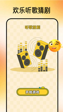 大師兄劇場截圖