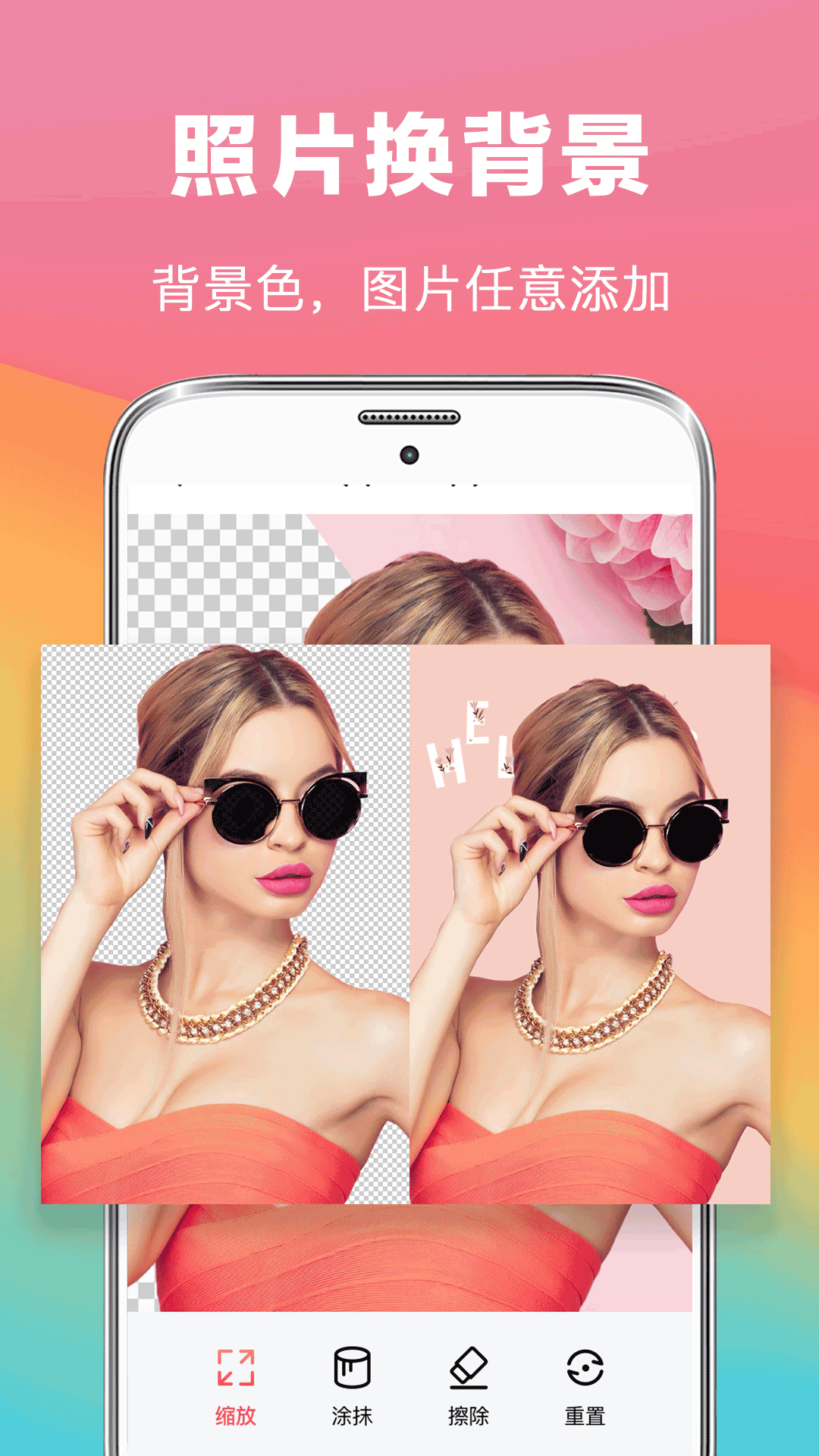 照片修復(fù)截圖預(yù)覽