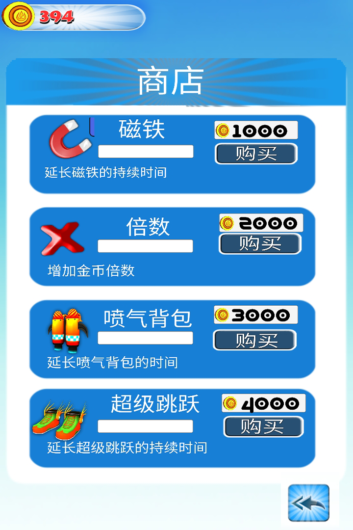 应用截图5预览