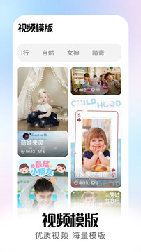 相冊app截圖